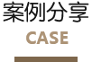 深圳seo優化客戶