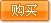 可信網(wǎng)站購(gòu)買