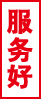 深圳集團(tuán)網(wǎng)站建設(shè)