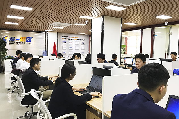 深一集團總部-深圳網(wǎng)站建設(shè)哪家好