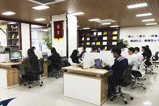 深一集團總部-深圳網(wǎng)站建設(shè)哪家好