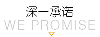 深圳畫冊設(shè)計