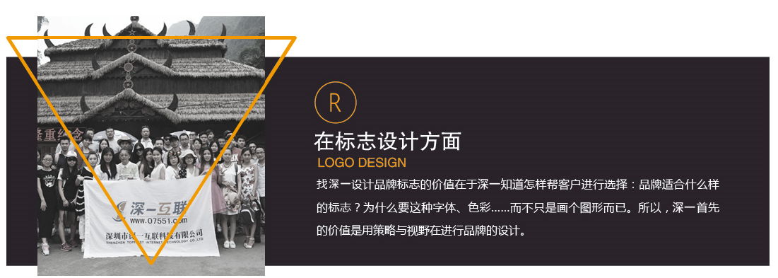 深圳畫冊設(shè)計