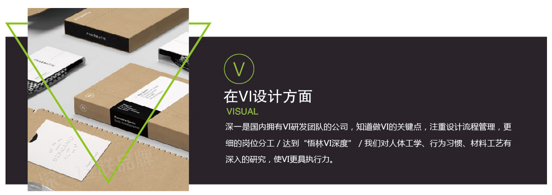 深圳畫冊設(shè)計