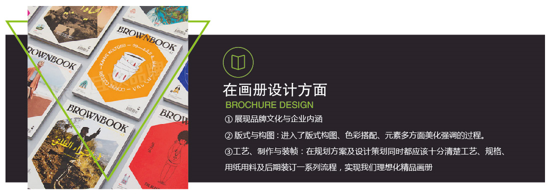 深圳商標設(shè)計