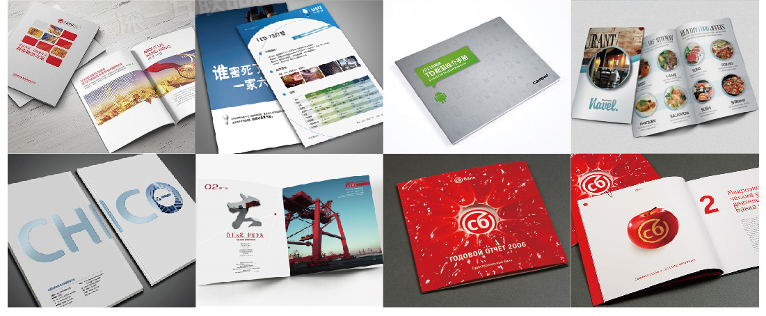 深圳商標設(shè)計