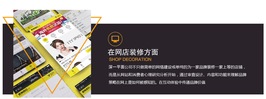 深圳商標設(shè)計